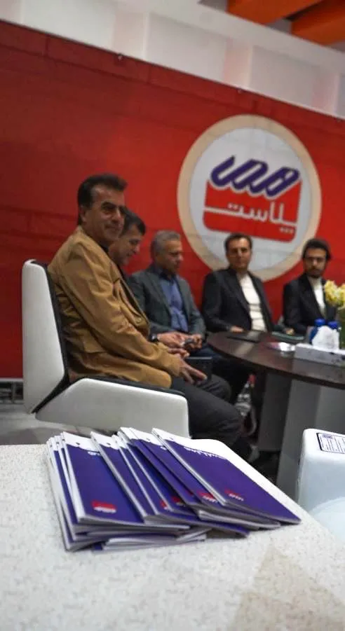 نوزدهمین نمایشگاه ایران پلاست